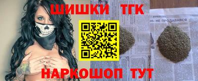 гидропоника Аргун