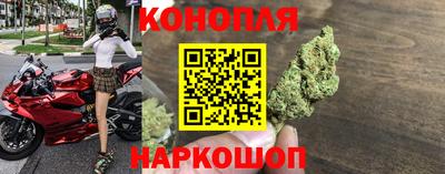 спайс Заводоуковск