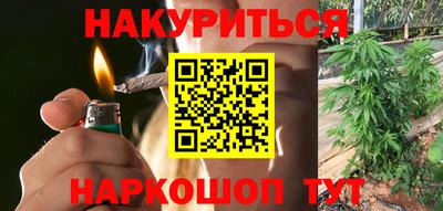 спайс Заводоуковск