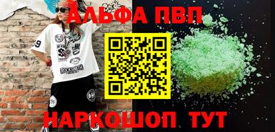 apvp Заволжье