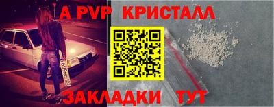 спайс Заводоуковск