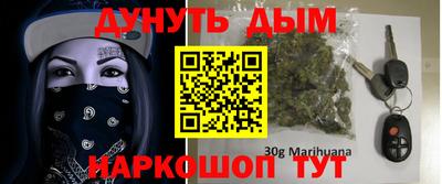 кокаин перу Апшеронск