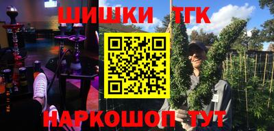 кокаин перу Апшеронск