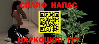 спайс Заводоуковск