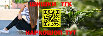 гидропоника Аргун