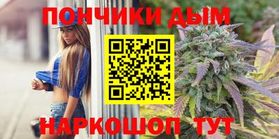 спайс Заводоуковск
