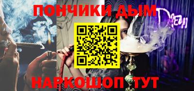 кокаин перу Апшеронск