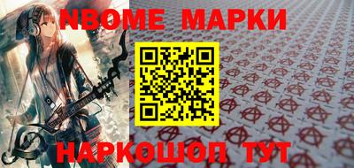 кокаин перу Апшеронск