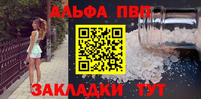 прущий лед Жуковский