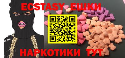 кокаин перу Апшеронск