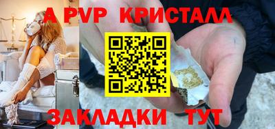 apvp Заволжье