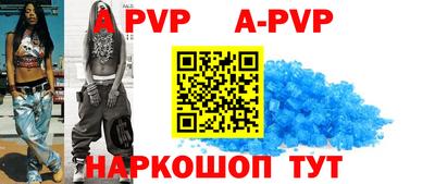 apvp Заволжье