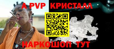 apvp Заволжье