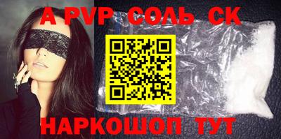 спайс Заводоуковск