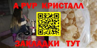 спайс Заводоуковск
