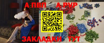 прущий лед Жуковский
