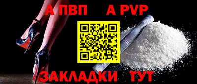 прущий лед Жуковский