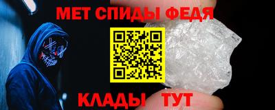 ALPHA PVP Апрелевка