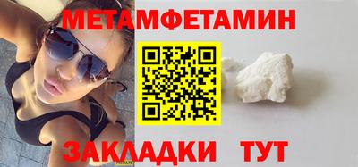 прущий лед Жуковский