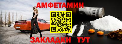 спайс Заводоуковск
