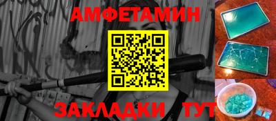 прущий лед Жуковский