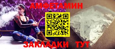 прущий лед Жуковский