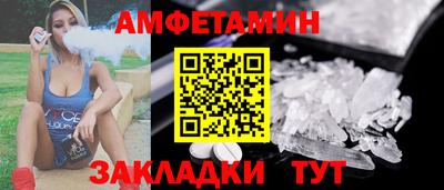 прущий лед Жуковский