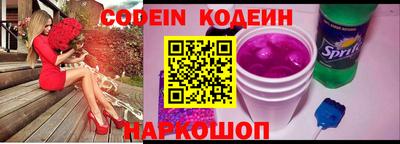 спайс Заводоуковск