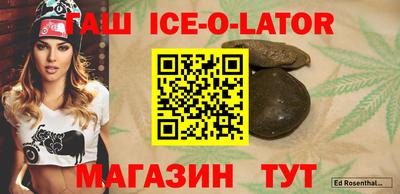 спайс Заводоуковск