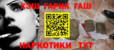 кокаин перу Апшеронск