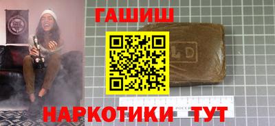 гидропоника Аргун