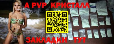 прущий лед Жуковский