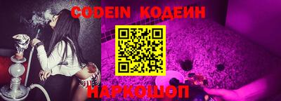 гидропоника Аргун