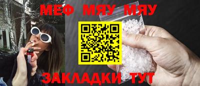 спайс Заводоуковск