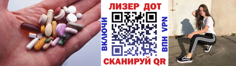 МЕГА онион Северск Лсд 25 экстази ecstasy