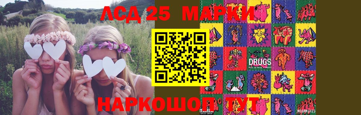 Лсд 25 экстази кислота  LSD-25 экстази  Северск  ЛСД экстази кислота 
