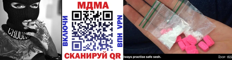 дарнет шоп  Северск  OMG онион  МДМА кристаллы 