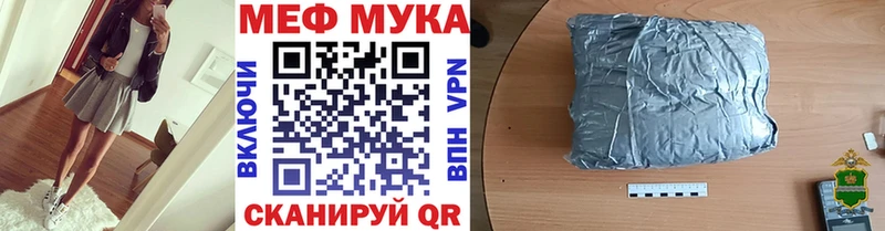 Мефедрон мяу мяу  OMG ТОР  Северск  наркошоп 