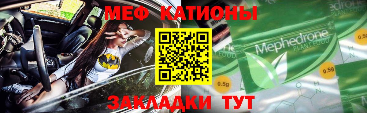 КОКАИН  Экстази  Мефедрон   ГАШ  Северск  МАРИХУАНА  Альфа ПВП СК   Cocaine 