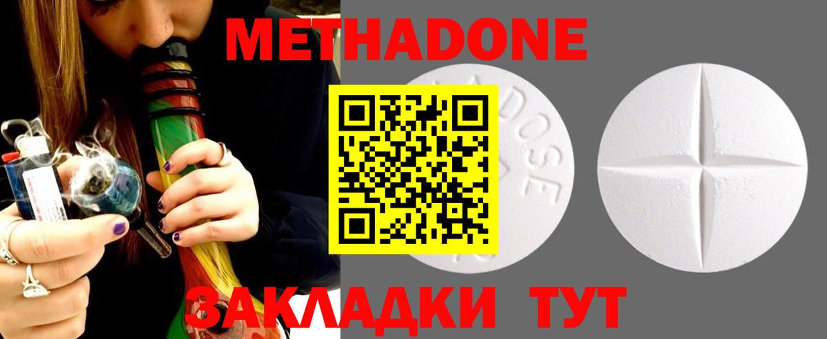 Меф МЯУ МЯУ   Северск  Вход с VPN  Cocaine  ГАШИШ  Бошки Шишки  ЭКСТАЗИ 
