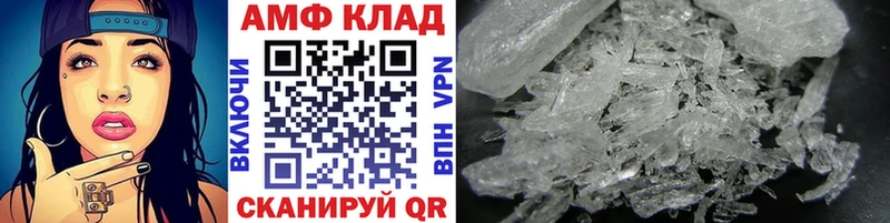 МЕТАМФЕТАМИН Methamphetamine  купить  цена  Северск 
