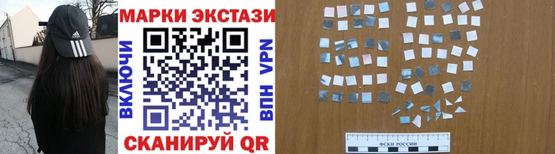 наркота  Северск  Марки 25I-NBOMe 1,8мг 