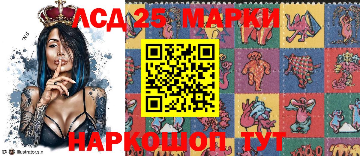 Марки NBOMe 1,8мг  продажа наркотиков  Марки NBOMe 1,8мг  Северск 