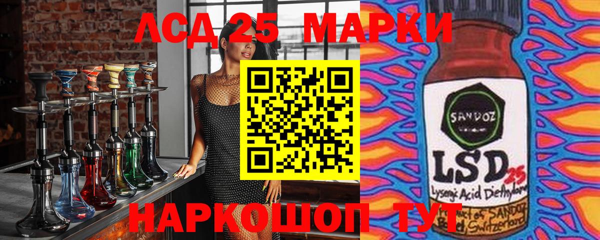 Марки N-bome 1,8мг  Вход с VPN  Марки N-bome 1,8мг  Северск 