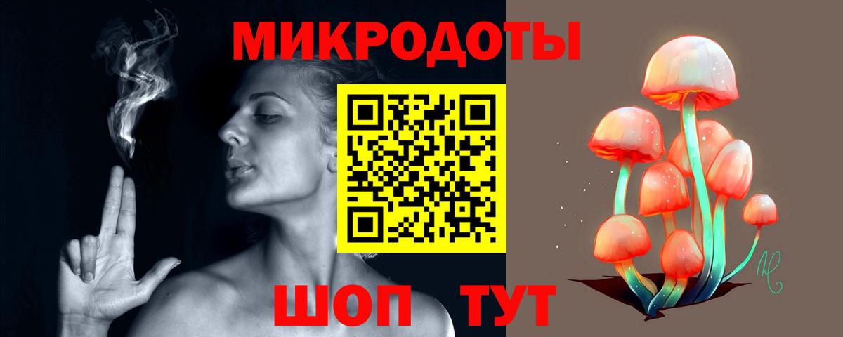 Псилоцибиновые грибы мицелий  Вход с VPN  Северск 