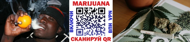 Бошки марихуана White Widow дарнет шоп Северск