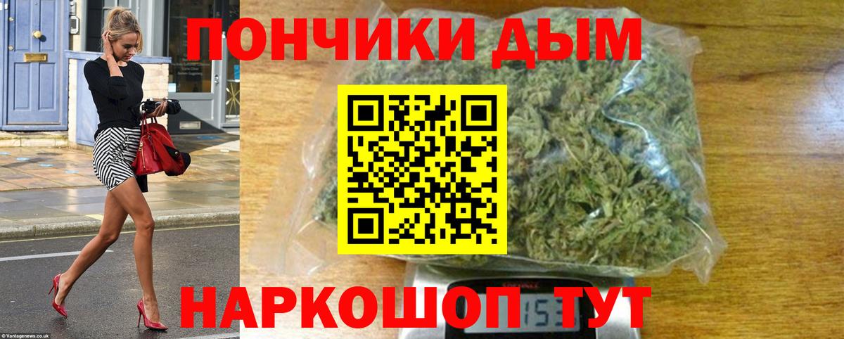 Бошки Шишки White Widow Северск
